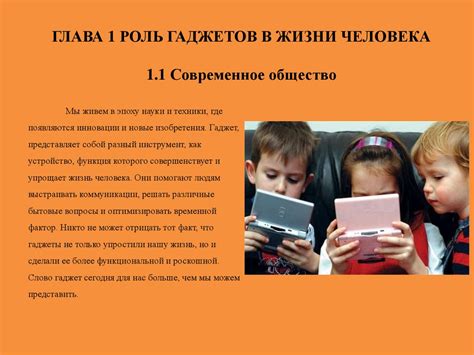 Почему дети стали хуже концентрироваться: влияние гаджетов и как это исправить