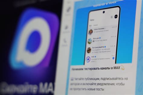 Подпишитесь на новости СТД РФ в мессенджере МАХ — удобно и быстро