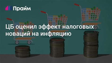 Предлагают облегчить внедрение налоговых новаций для малого бизнеса