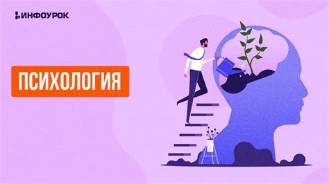 Психология инвестирования: как не поддаваться панике на рынке