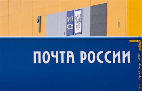 Революция в Почте: что изменит новый законопроект Минцифры