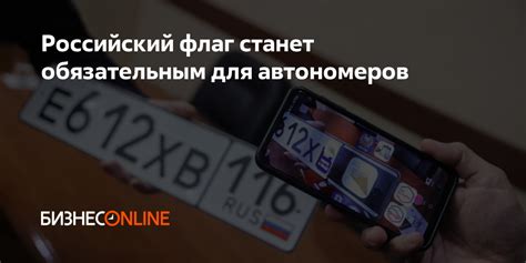 Российский софт станет обязательным компонентом новых автомобилей: что это значит для рынка и автомобилистов