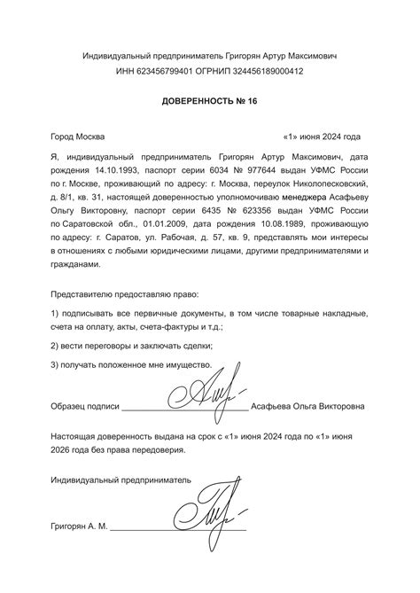 Стоит ли ставить прописку на даче: правовой взгляд и советы юриста