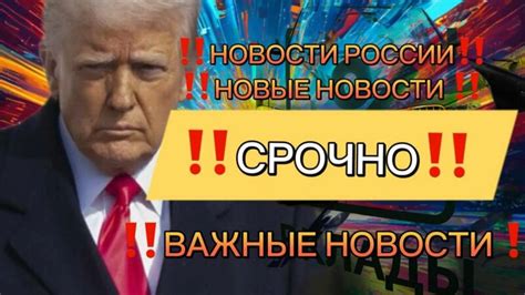 Свежие новости сегодня от Информационного агентства Мианна