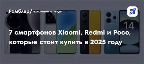 Технологичные находки Xiaomi, которые стоит купить немедленно