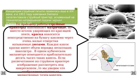 Технологии под микроскопом: что говорят на форуме про акции T и перспективу прибыли
