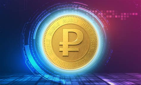 Цифровой рубль: будущее российских финансов или новый вызов?